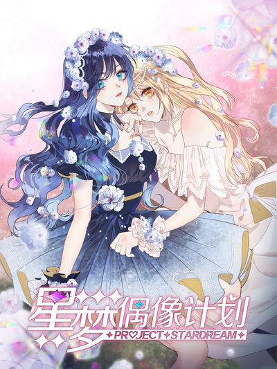 热门漫画1